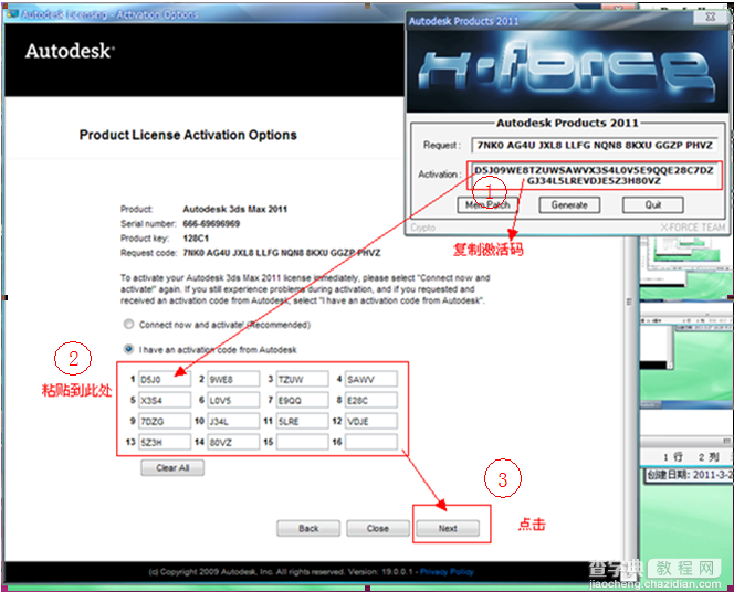 3dmax2011(3dsmax2011) 官方英文版安装图文教程 附破解注册方法23