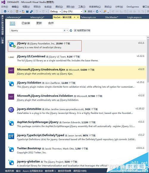 VS2015怎么添加JQuery引用及智能提示?1