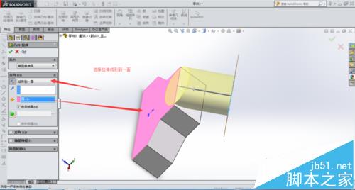 solidworks怎么创建基准方面? 用直线作基准拉伸成形到一面的教程7