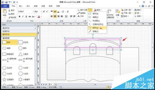 visio怎么绘制带桥东的拱形大桥模型?8