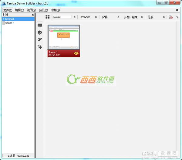 Flash影片剪辑工具Tanida Demo Builder安装使用教程8