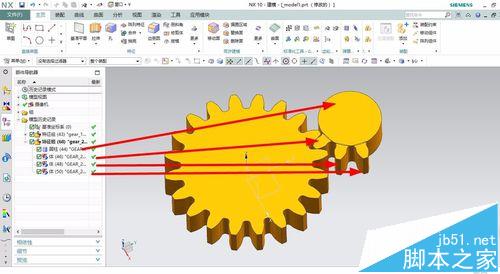 UG怎么制作不完整的齿轮仿真运动?3