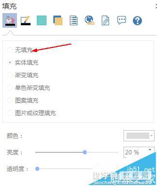 Edraw Max亿图图示怎么设置表格边框?3