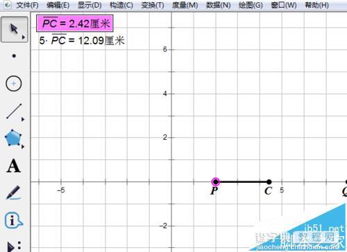 几何画板平面分析几何怎么求动点轨迹?7