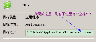 用360浏览器伪装iPhone触屏版空间和手机腾讯网1