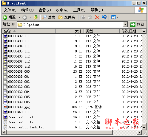 将pdg转为pdf的软件与图文方法分享2