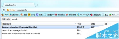 火狐浏览器怎么设置关闭最后标签页时关闭浏览器?5