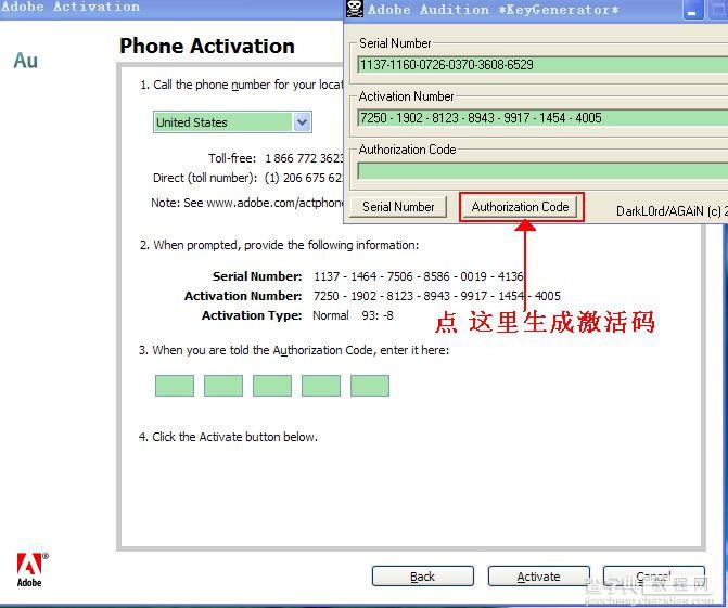 Adobe Audition 3.0 中文汉化版安装破解图文教程21