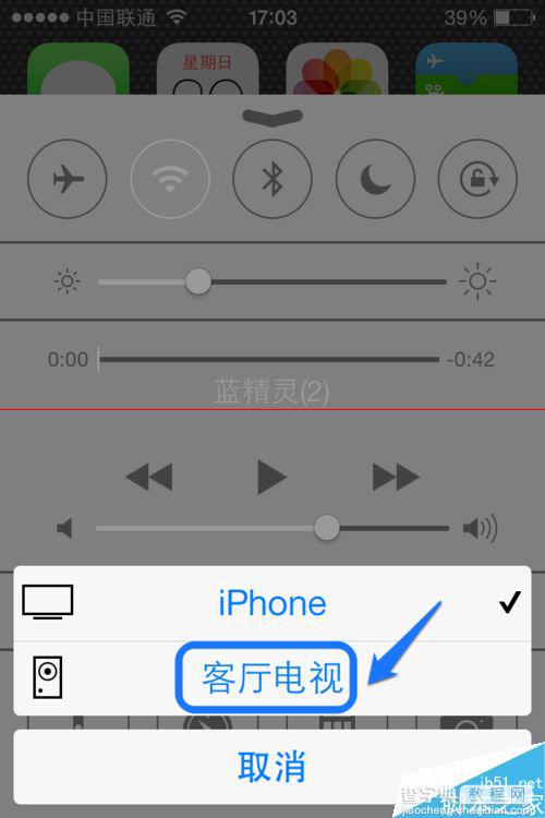 小米电视盒子Airplay在iPhone上的使用方法7