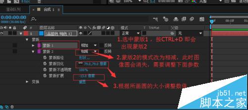 AE怎么制作火影螺旋丸特效?5