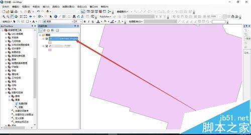 怎么使用arcgis对进行地图投影?10