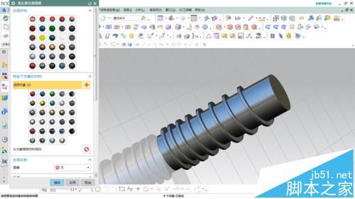 UG怎么画变螺距螺杆的模型?7