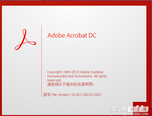 Acrobat DC Pro怎么注册 Acrobat DC Pro注册详细图文教程1