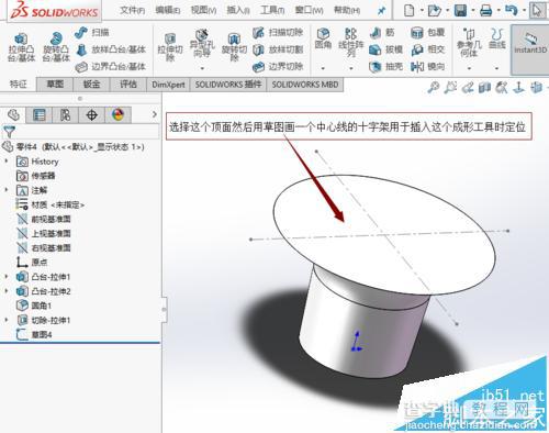 solidworks怎么绘制钣金成型工具?10