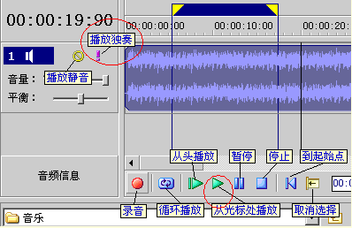 广东移动彩铃DIY编辑软件使用图文步骤6