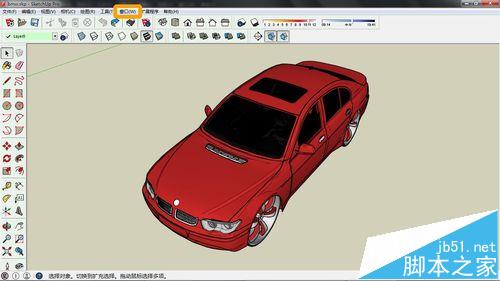 Sketchup怎么清理模型未使用的项目?2