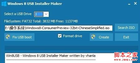 通过Windows8 USB制作一个简单的Win8启动U盘4