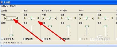 酷狗ktv K歌没声音怎么办？5