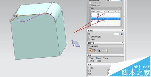 UG怎么建立艺术样条曲线?7