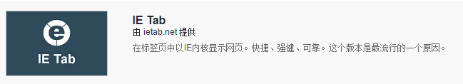 如何让非IE浏览器也能正常浏览、操作银行的网银网页?1