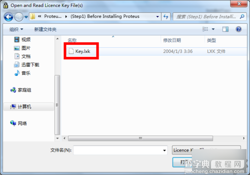 proteus8.1怎么安装？proteus v8.1汉化版安装破解图文教程9