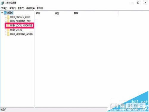 win10中迅雷看看播放器总是开机自启动该怎么办?3