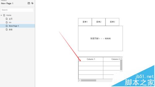 axure拖动动态面板怎么设计? axure给动态面板添加拖动条的两种方法5