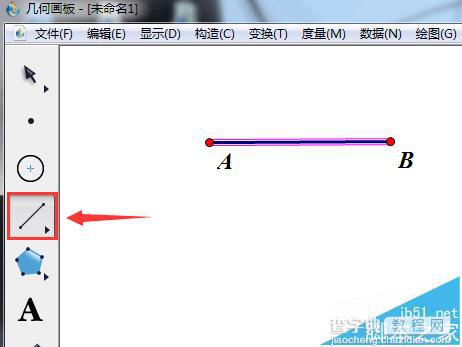 几何画板怎么绘制电源的输出功率的函数图像?2