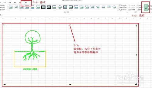 cad作的图片如何高清晰地导入到word?7