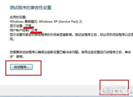 avvcs7.0怎么用 vcs7.0变声器使用教程图文详解11