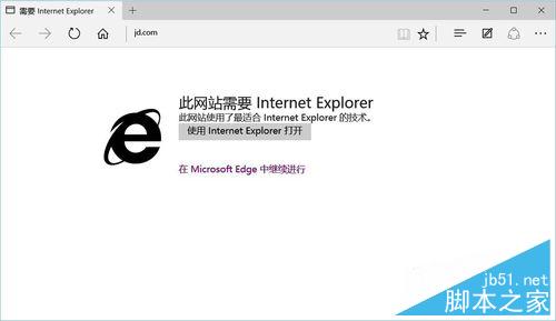 Win10Edge打开网站时显示此网站需要Internet Explorer怎么取消?1