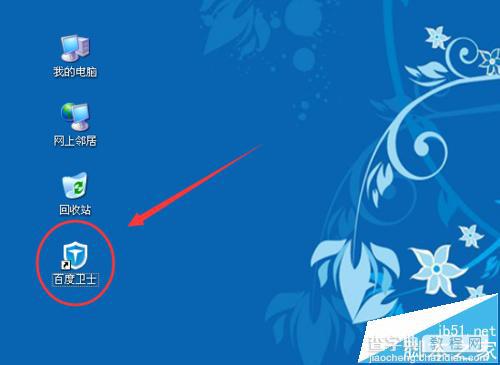 vs2008运行库丢失该怎么办? vs2008修复的教程2