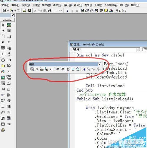 VB 6.0 怎么一次性注释多行? VB 6.0多行注释的使用方法3