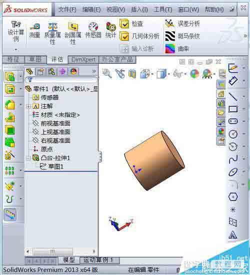 solidworks怎么计算模型质量?1