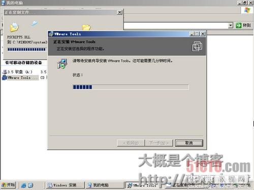 VMware Server 2.0.2 使用教程及安装方法[图文]37