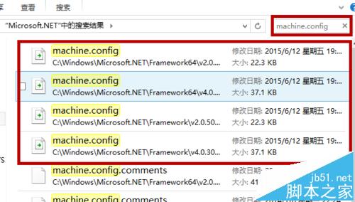 安装Visual Studio2013后打开闪退该怎么办?3