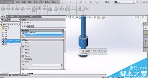 solidwork2015怎么做动画教程?8