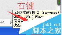 360浏览器打不开网页显示正在解析主机该怎么办?6