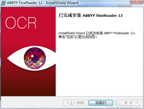 ABBYY FineReader 12怎么安装 ABBYY FineReader12图文安装教程11