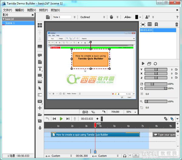 Flash影片剪辑工具Tanida Demo Builder安装使用教程10