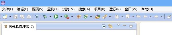 eclipse和myeclipse安装教程及eclipse汉化教程(图文)10