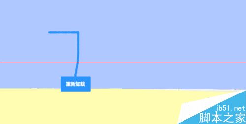 QQ浏览器9打开百度地图街景显示街景怎么办？2