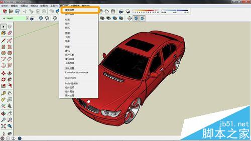 Sketchup怎么清理模型未使用的项目?3