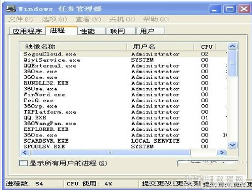 i奇艺太卡怎么办？爱奇艺看视频太卡的图文解决方法3