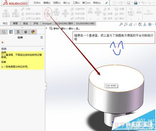 solidworks怎么绘制钣金成型工具?9