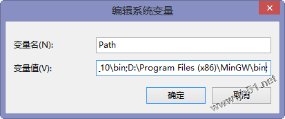 editplus和mingw一起搭建c/c++开发环境的详细步骤2