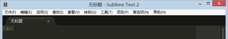 Sublime Text 2 官方安装版绿化与汉化图文教程21
