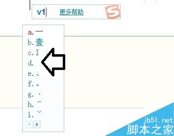 特殊情况(游戏、登录)下 如何在各种输入法中打空格键?4