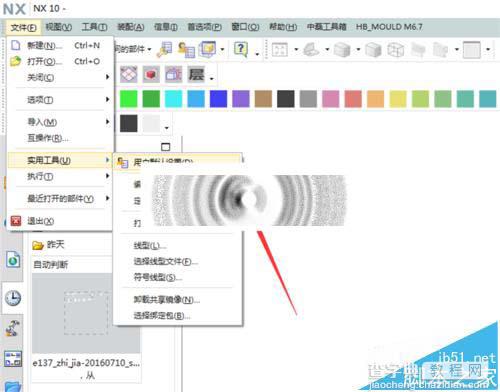 UG10怎么自定义制图系统默认的模板?2