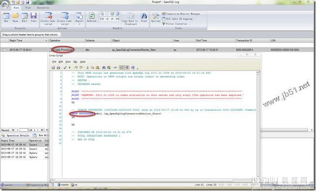 ApexSQL Log-SQL误操作恢复工具(支持sql2008,sql2012)7